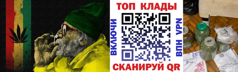 Хочу наркоту Ершов КЕТАМИН  Бошки Шишки  Меф мяу мяу  ГАШИШ  Cocaine 