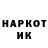МЕТАДОН methadone Arkelian Go
