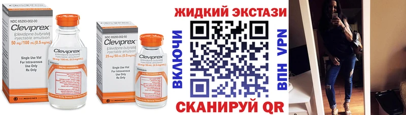 Бутират 99%  как найти закладки  маркетплейс как зайти  Ершов 
