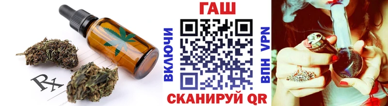 Canna-Cookies марихуана  где купить   Ершов 
