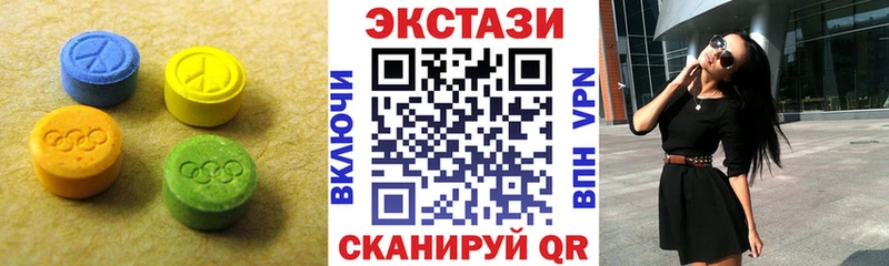 ЭКСТАЗИ louis Vuitton  Ершов 