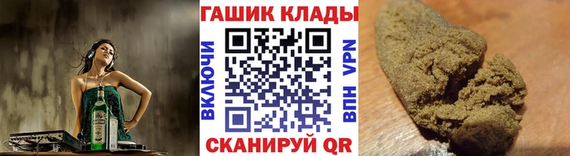 hydra ссылка  Ершов  ГАШИШ 40% ТГК 