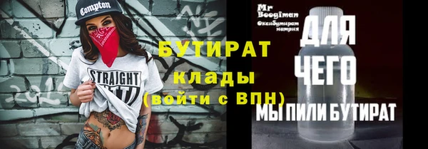 ешки Богородицк