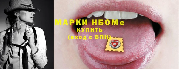 MDMA Богородск