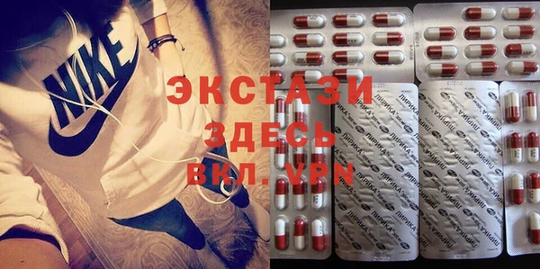 MDMA Богородск