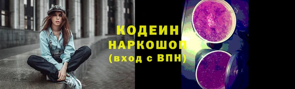 марихуана Зеленокумск