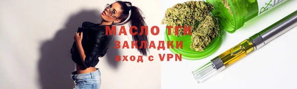 MDMA Богородск
