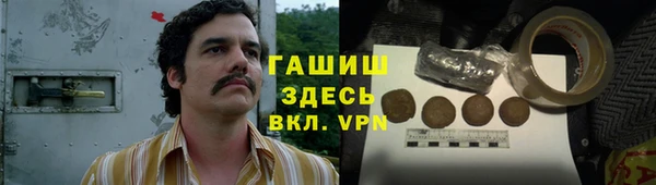 MDMA Богородск