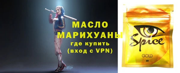 MDMA Богородск