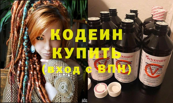 бутират Зеленодольск