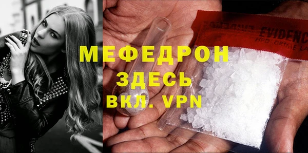 ешки Богородицк