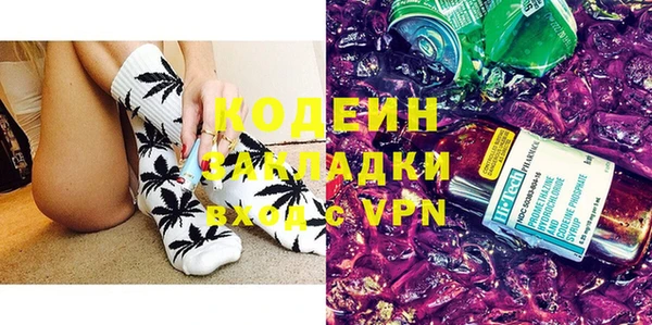 MDMA Богородск