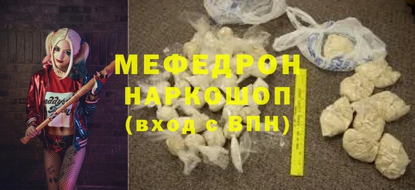 ешки Богородицк