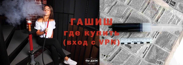 MDMA Богородск