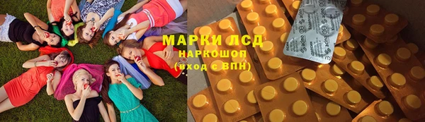 MDMA Богородск
