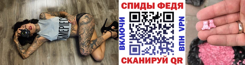 Первитин винт  Ершов 