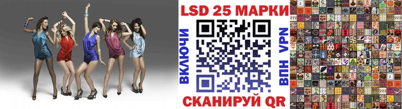 Марки N-bome 1500мкг  купить закладку  это формула  Ершов 