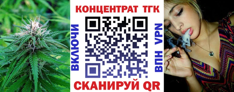 где найти наркотики  МЕГА сайт  Дистиллят ТГК вейп  Ершов 